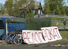 Соловки