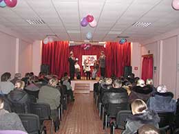 Дом культуры