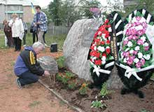 Соловки